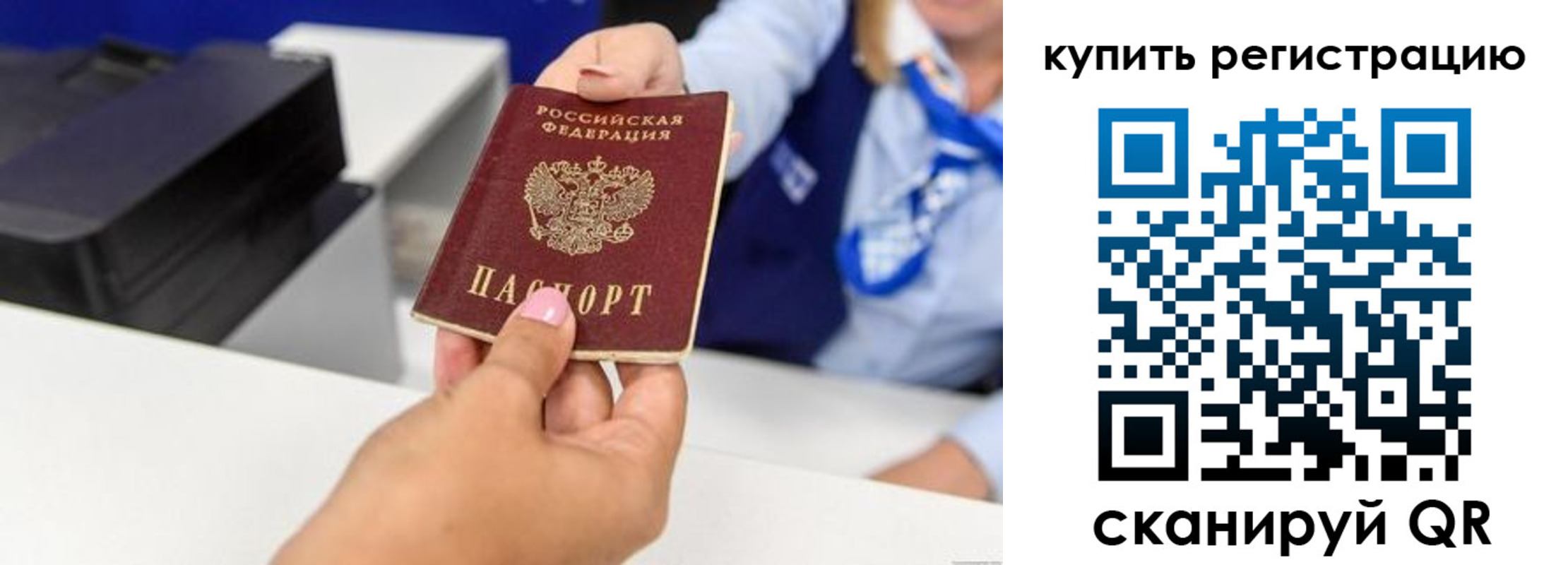 пропишу в квартире в Кизеле